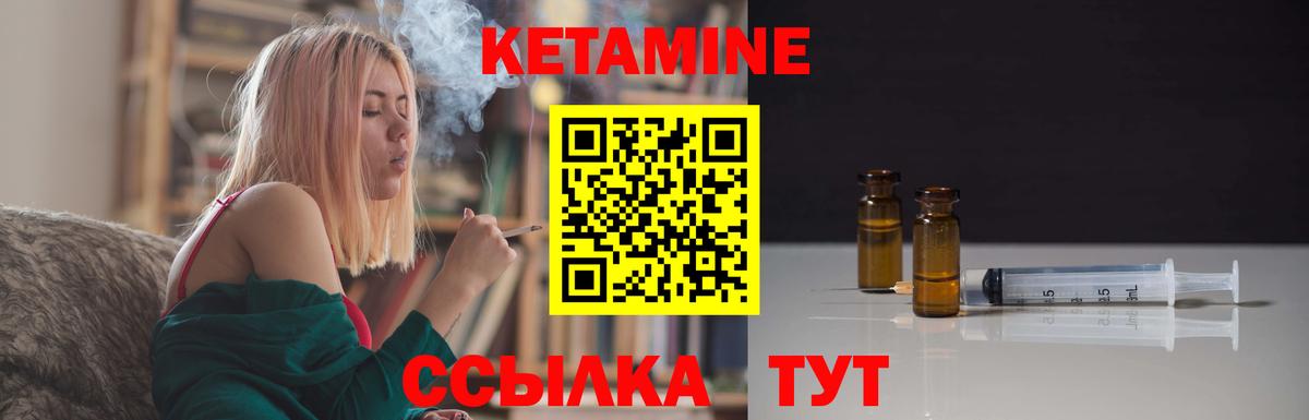 дарк нет какой сайт  Вход с VPN  Белорецк  КЕТАМИН VHQ 