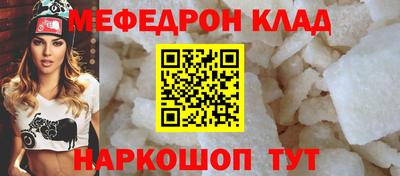 MESCALINE Гай