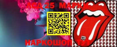 MESCALINE Гай