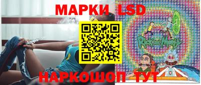 MESCALINE Гай