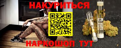 MESCALINE Гай