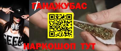 MESCALINE Гай
