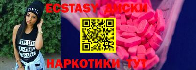 ПСИЛОЦИБИНОВЫЕ ГРИБЫ Гагарин
