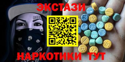 MESCALINE Гай
