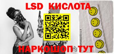 MESCALINE Гай