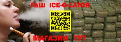 MESCALINE Гай