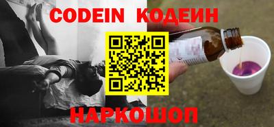 MESCALINE Гай