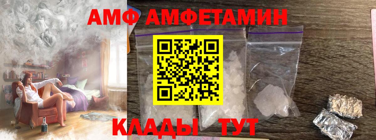 Метамфетамин витя  Вход с VPN  Метамфетамин витя  Белорецк 