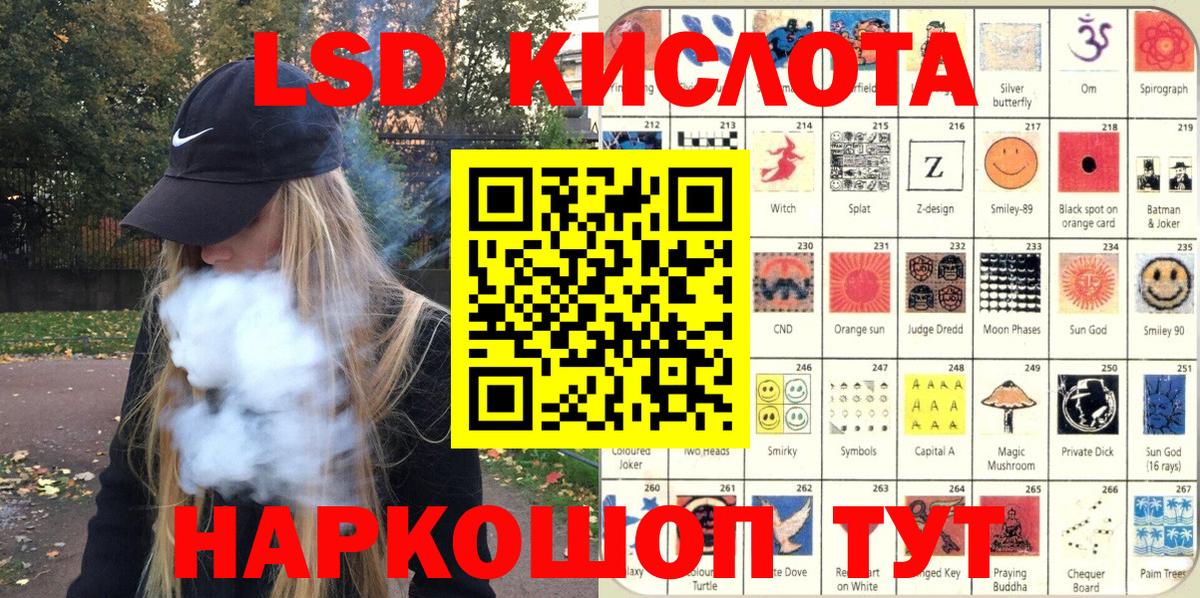Марки 25I-NBOMe 1,8мг  Марки 25I-NBOMe 1,8мг  Белорецк  Вход с VPN 